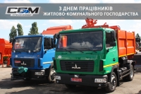 Вітаємо!